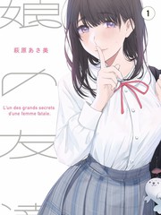 声之边界 综艺海报